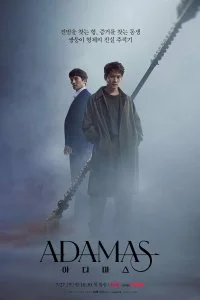 Постер к Адамас (1 сезон)